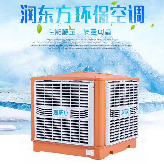 這個(gè)降溫方案，讓您的廠房變得更清涼