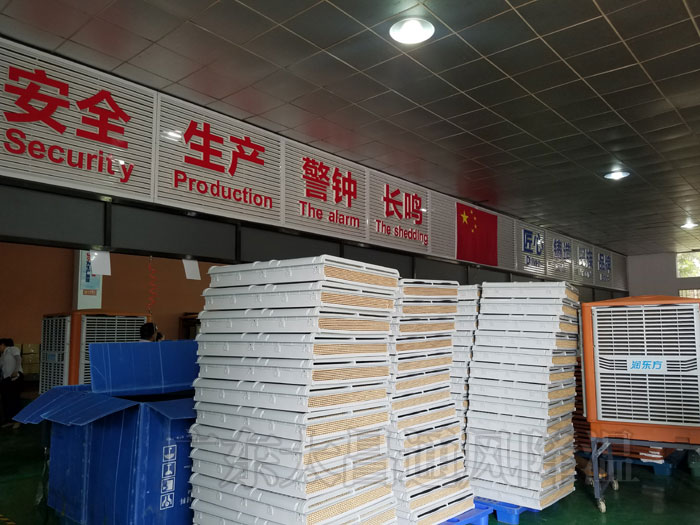 環(huán)?？照{(diào).jpg