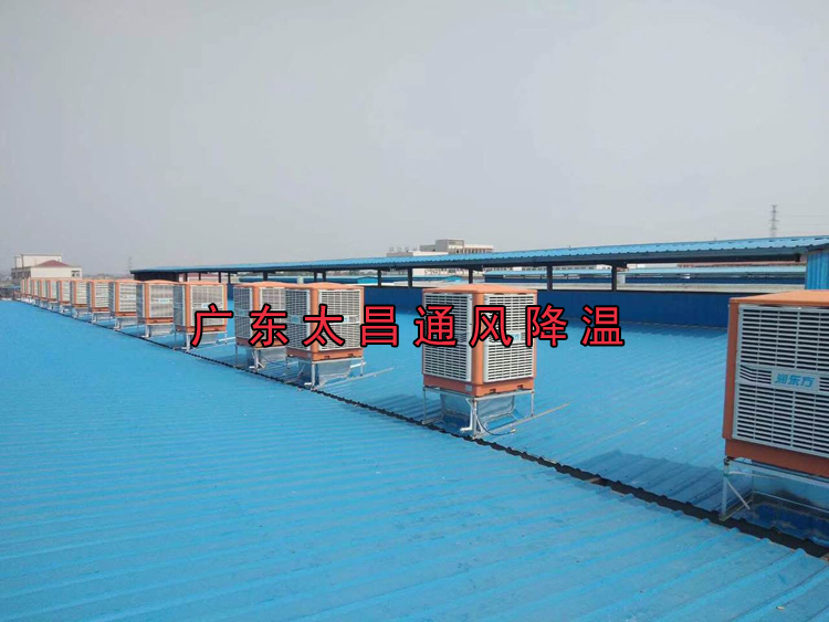 環(huán)?？照{(diào)在工業(yè)廠房的應(yīng)用