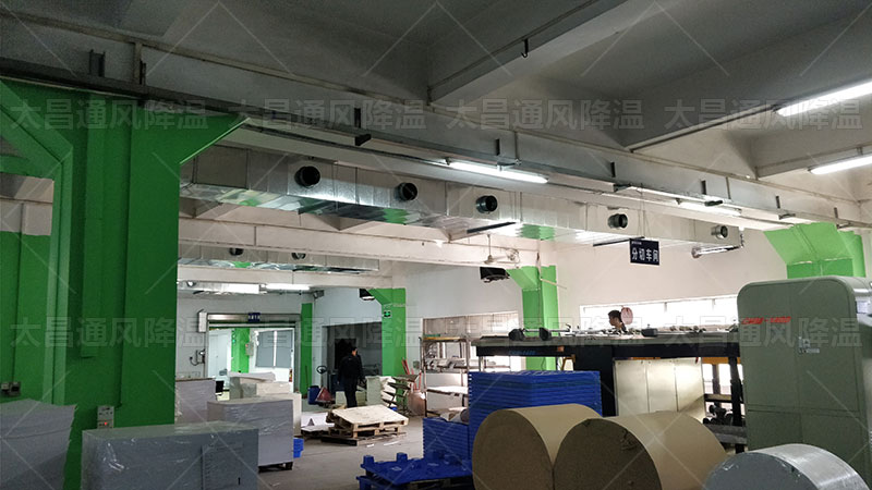 炎熱夏日，工廠降溫利器 - 環(huán)?？照{(diào)