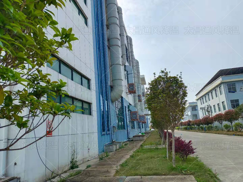 大型廠房降溫解決方法，車間通風(fēng)降溫工程