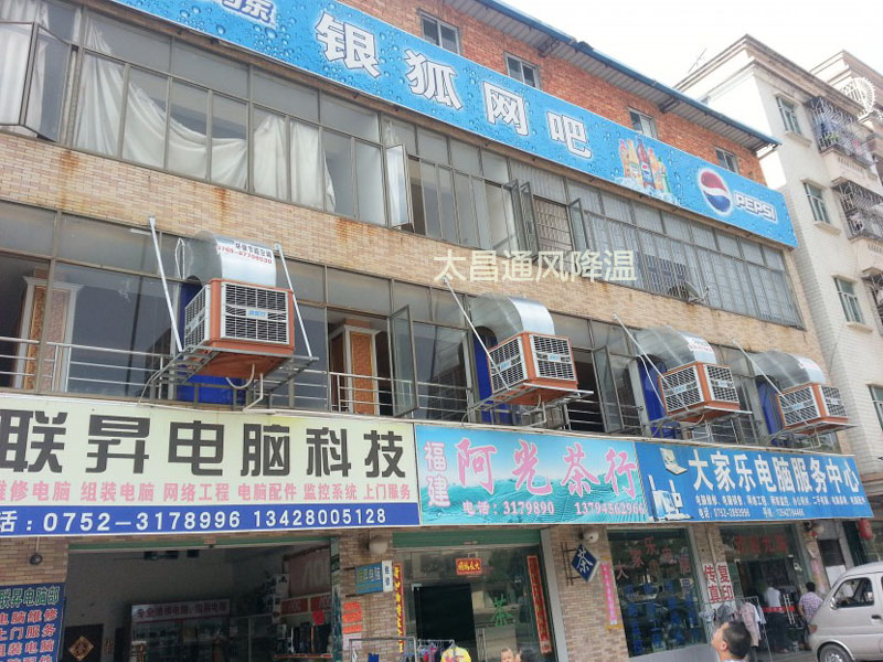 潤東方環(huán)?？照{(diào)通風(fēng)降溫案例--銀狐網(wǎng)吧