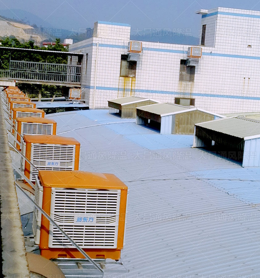 廠房降溫千萬不要錯過潤東方環(huán)?？照{設備