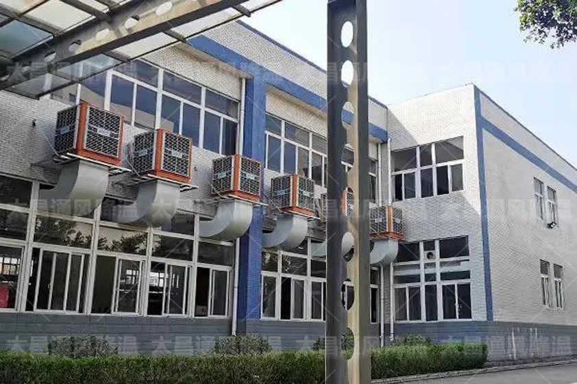 電鍍廠降溫設備 環(huán)?？照{(diào)降溫方法