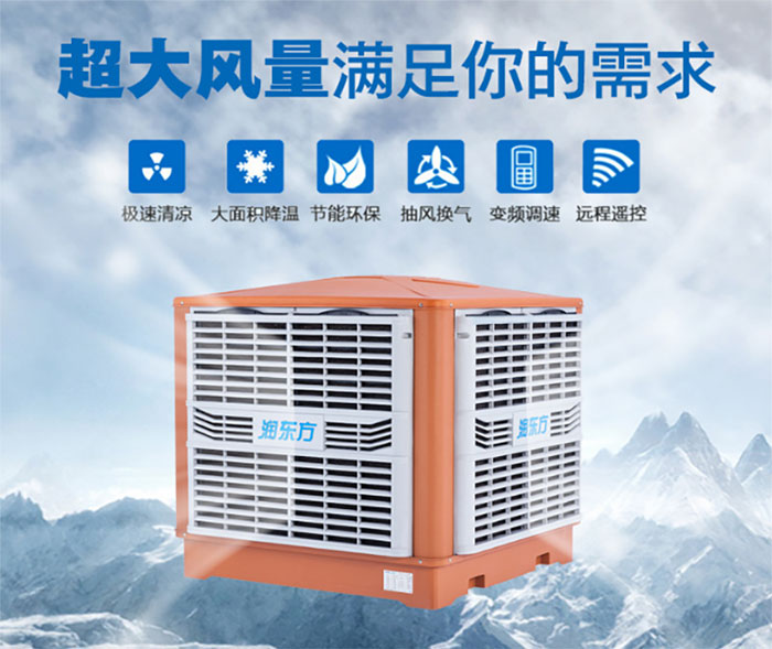 在選擇環(huán)?？照{(diào)時(shí)，質(zhì)量與價(jià)格該如何權(quán)衡