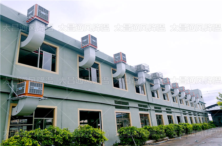 車間降溫僅需1臺(tái)環(huán)?？照{(diào)就能幫您解決