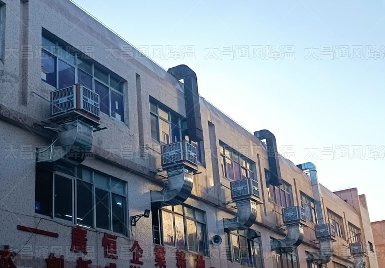 高溫廠房通風(fēng)降溫，3種有效降溫方案來解決