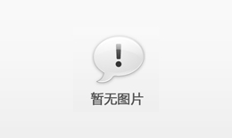 2023年潤東方春季新品技術(shù)交流會(huì)圓滿落幕
