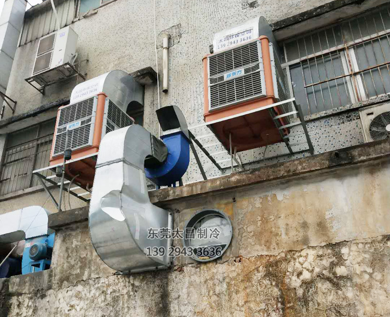 電子廠降溫,車間空調(diào),降溫設備,車間降溫,潤東方環(huán)?？照{(diào)