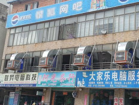 潤東方環(huán)?？照{(diào)頂出風降溫工程