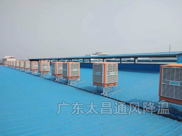 鋼結(jié)構(gòu)廠房如何降溫？鋼結(jié)構(gòu)車間怎么降溫？鋼結(jié)構(gòu)倉庫怎樣降溫？