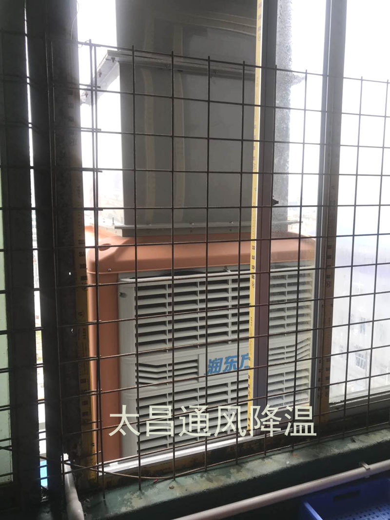 環(huán)?？照{(diào)