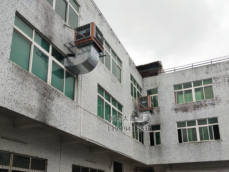 橋頭某飾品廠環(huán)?？照{崗位降溫