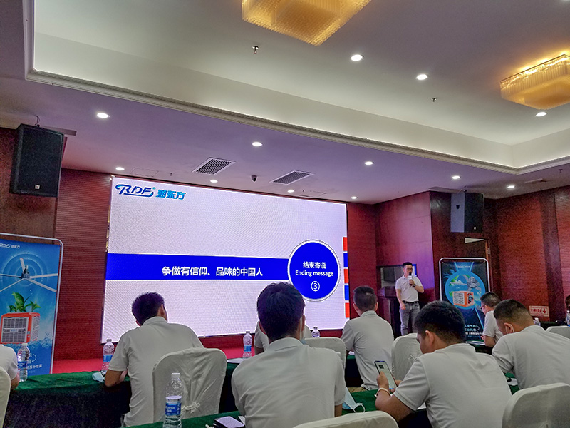 潤東方工業(yè)大風扇實訓(xùn)