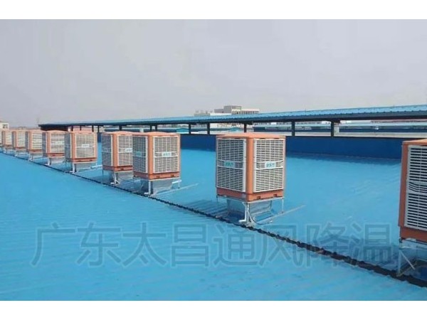 還在為廠房通風(fēng)降溫而煩惱嗎？潤東方環(huán)?？照{(diào)來幫你