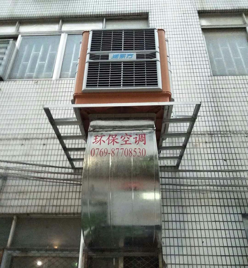 工業(yè)環(huán)?？照{(diào)