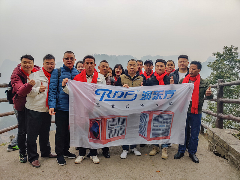 潤東方環(huán)?？照{(diào)團隊袁家界合影