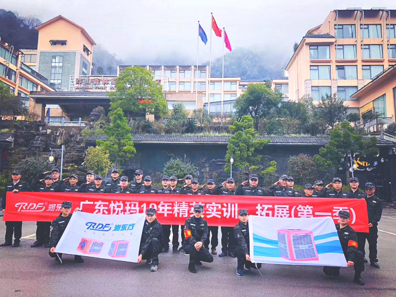 環(huán)?？照{(diào),廠房降溫團隊