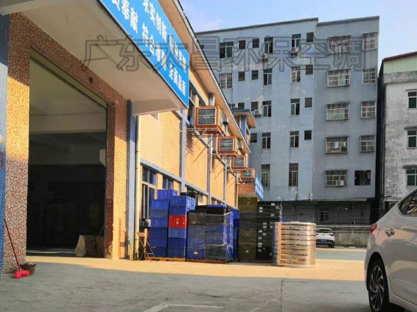 環(huán)?？照{(diào)工程方案報(bào)價(jià)是怎么制定的？