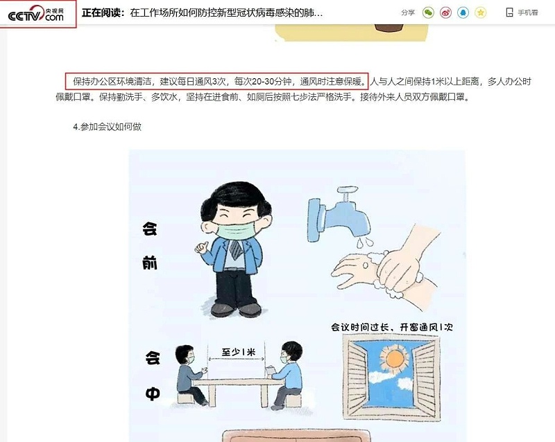 環(huán)?？照{(diào)