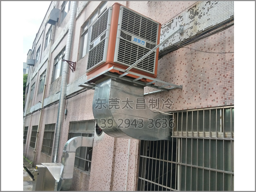 樟木頭吸盤廠車間降溫工程,環(huán)?？照{(diào),車間降溫,大型空調(diào),廠房降溫,潤東方環(huán)?？照{(diào)