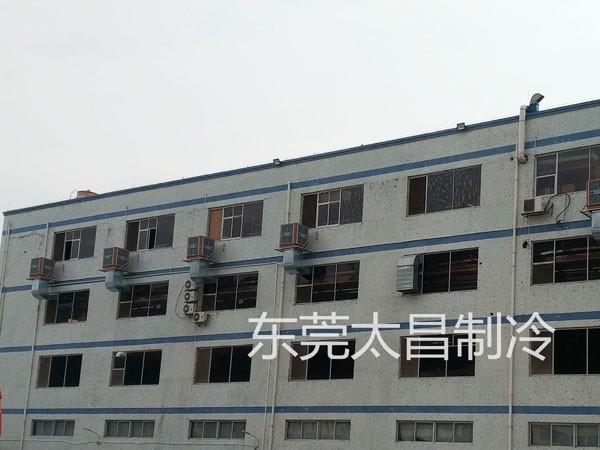 潤東方節(jié)能環(huán)?？照{(diào)安裝工程 車間廠房降溫通風(fēng)換氣系統(tǒng)
